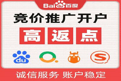 SEM账户托管助力企业营销案例